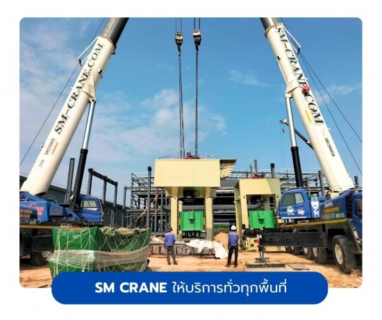 เช่าเครนระยองราคาถูก เช่าเครนระยองราคาถูก