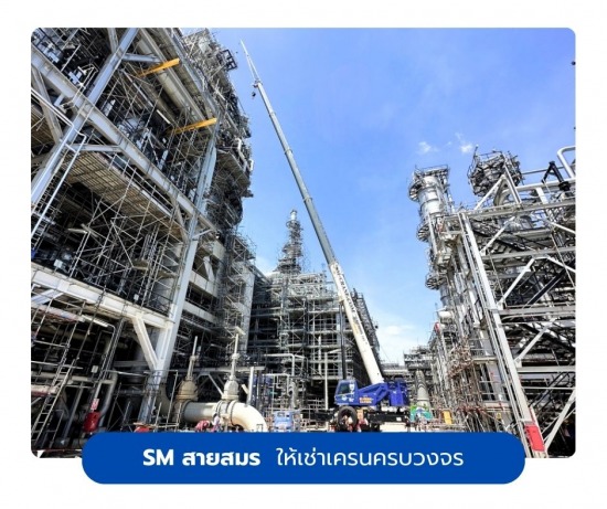 เช่าเครนระยอง เช่าเครนระยอง